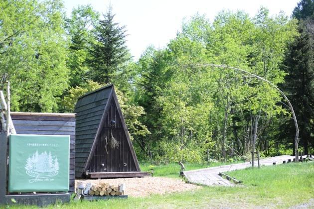 A-Frame Cabin Iwor - Vacation Stay 36172V Shimokawa Exterior photo